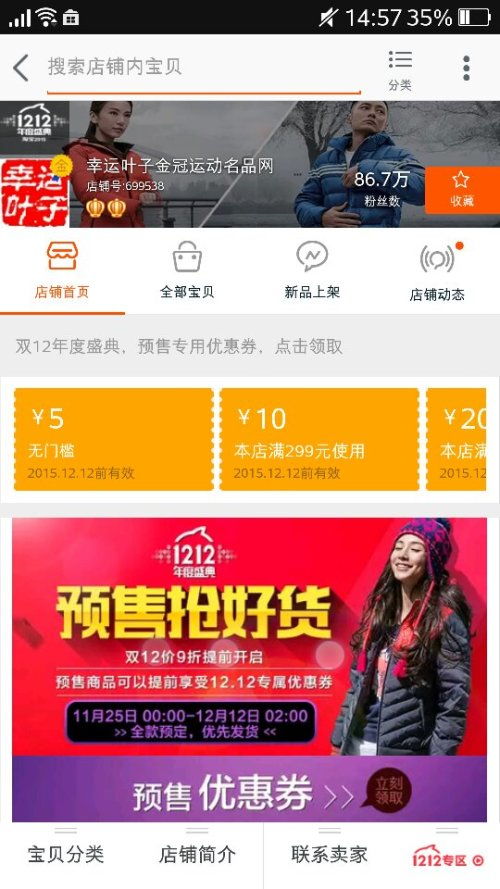 一、 淘宝皇冠店铺的信誉与价值概述