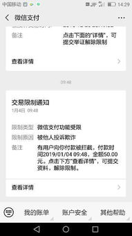 一、 冷静分析，查明原因