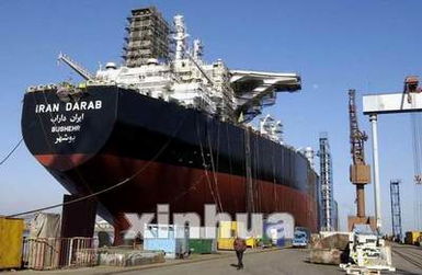 三、国际著名船级社介绍