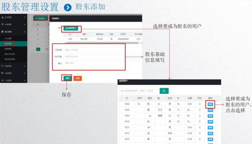 3. 客户情绪管理技巧