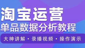三、 淘宝补单的策略与注意事项