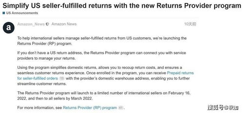 Zoox扩大测试范围：与Waymo竞争