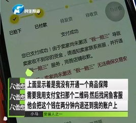 二、闲鱼自提交易中需要注意哪些事项？
