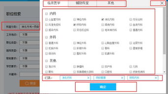 多元化物流方案：量身定制，提升用户体验