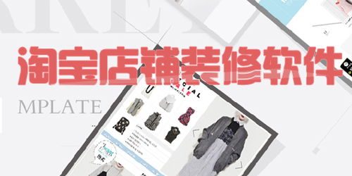 A/B测试：科学优化店铺装修