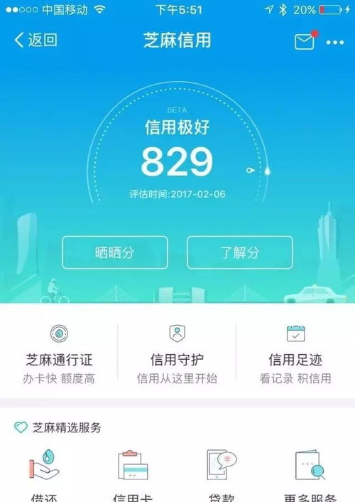 一、闲鱼开店的基本要求与注意事项