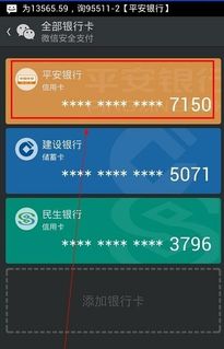 输入信息：注意细节， 避免系统误判