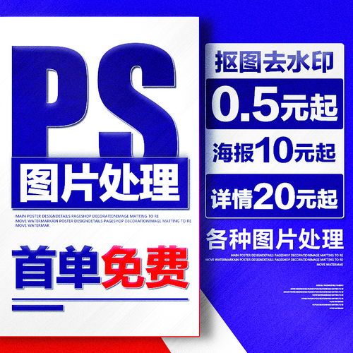 三、 淘宝店铺装修的注意事项