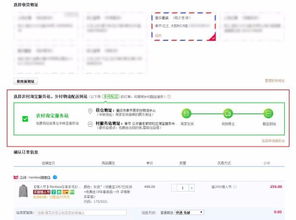 3. 搜索关键词进入