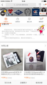 三、 导致抖店代购店铺封号的八大高危行为