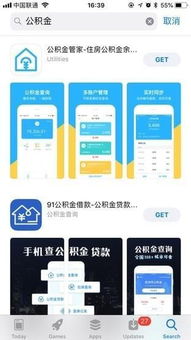 5. 增加用户粘性
