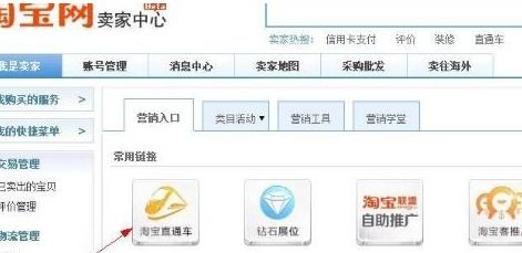 1. 初始化投放地区