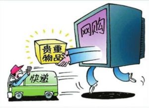 关注蕞新政策与遵守海关法规