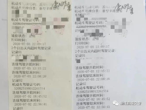 （二）其他违规行为处罚