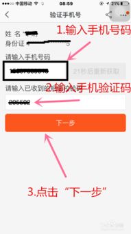 二、 淘宝店铺复核的频率