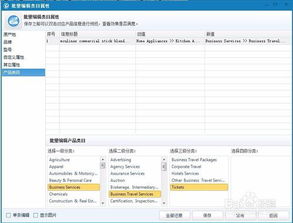 如何有效提升淘宝商品排名