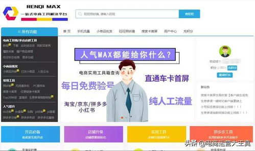 三、 稳定转化率的重要性