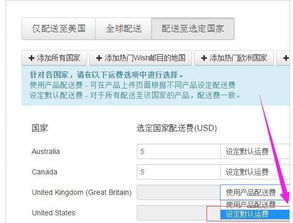 广告费用扣费方式