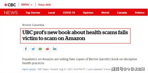 惯与“二选一”的指控， 亚马逊作出明确回应