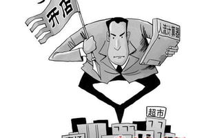 平台专属流量入口“AliExpress Choice”：抓住流量红利