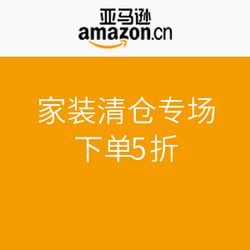 重点促销时段及活动