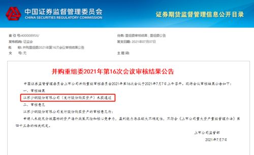 十一、 商业信息数据库的使用