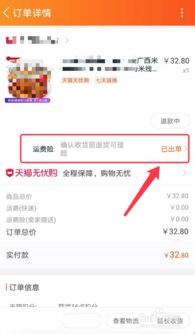 二、 退货运费险赔偿上限的疑问