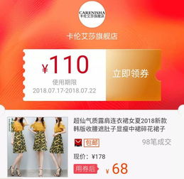 拼多多五人团在24小时之内参团成功的话， 商品就会发货，如guo参团人数不够或着是商品以经售罄，平台就会为消费者自动退款。