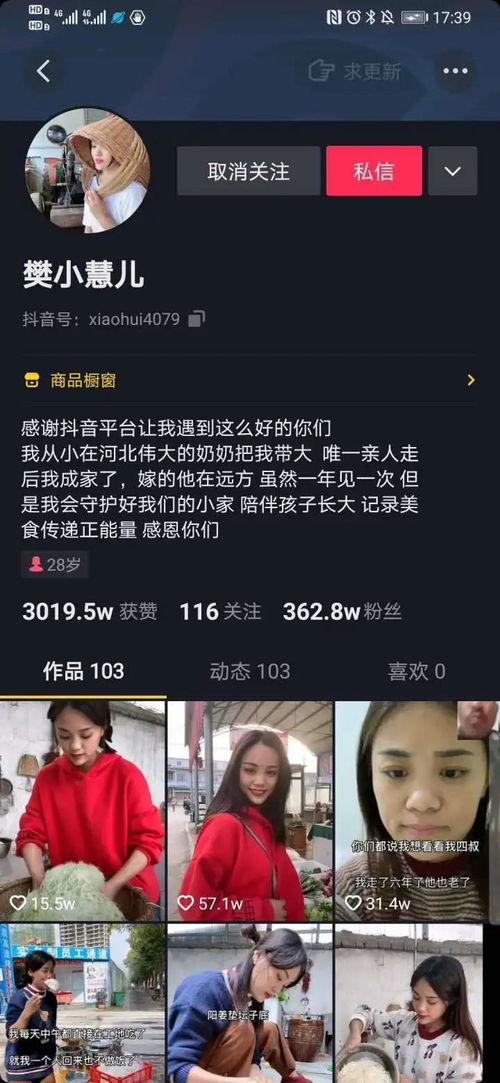 初尝成功的喜悦与自我认知的觉醒