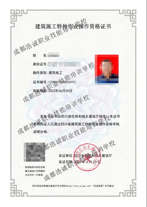 二、 具体办理步骤详解