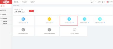 一、 出价低无展现的关键词