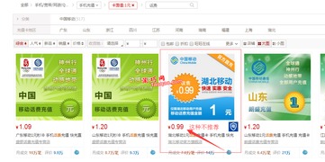 二、 淘宝老白号的生成方法