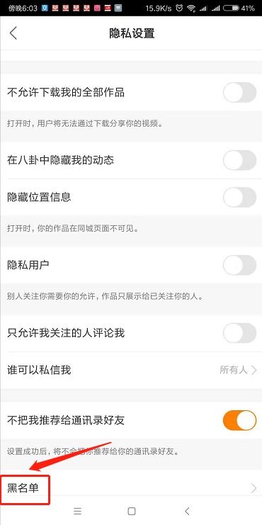 1. 进入管理界面