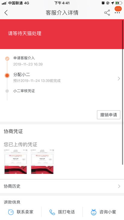 一、何为“假一赔十”政策