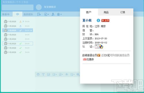 2. 软件版本问题
