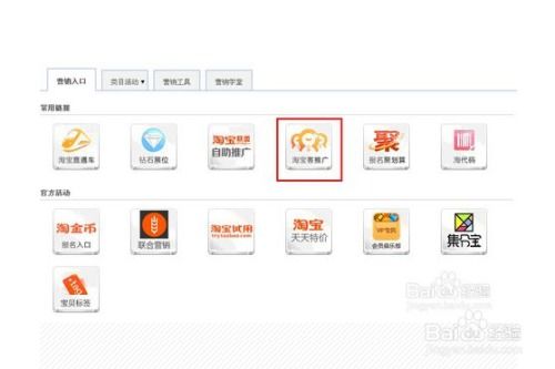 关键词优化：精准引流的核心