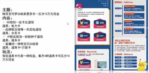 淘宝直播间互动技巧分享