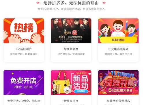 三、 如何拍下礼品单