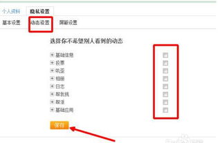 6.检查退款详情