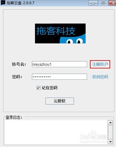 二、 淘宝补单操作方法
