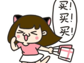 一、 “顺手买”的起源与优势