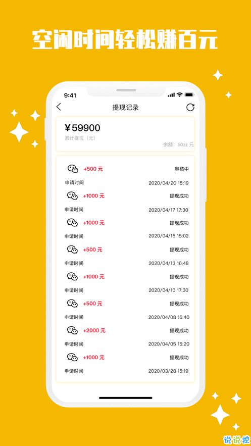 抖音点赞：虚拟点赞量的背后