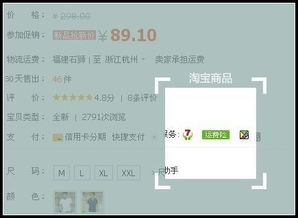 3. 顾客购买运费险