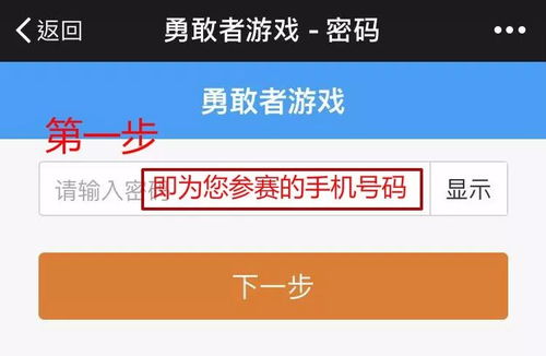 步骤五：添加商品， 让促销活动与商品无缝对接