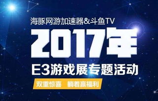 如何把握Kaufland平台的热卖榜单，实现销量腾飞？