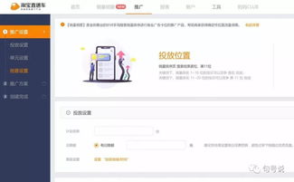 销量明星的观察与提升方法