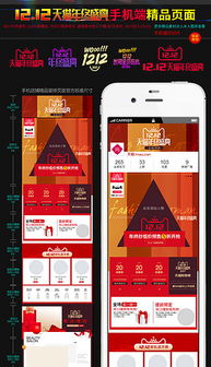 六、 消费者如何获取无上限的购物津贴