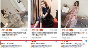 淘宝新店扶持政策详解