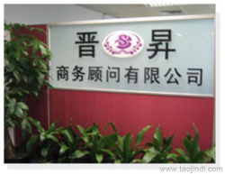 一、 香港注册公司基本费用概览