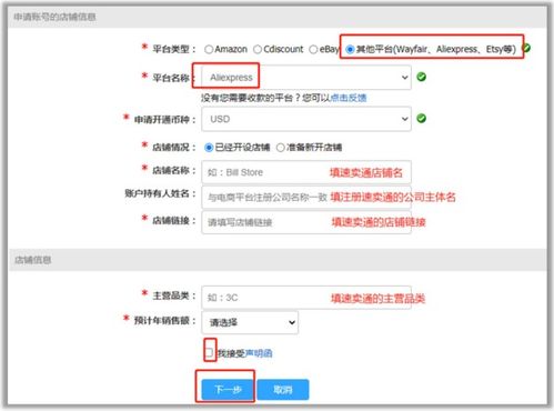 三、 所需准备及操作技巧